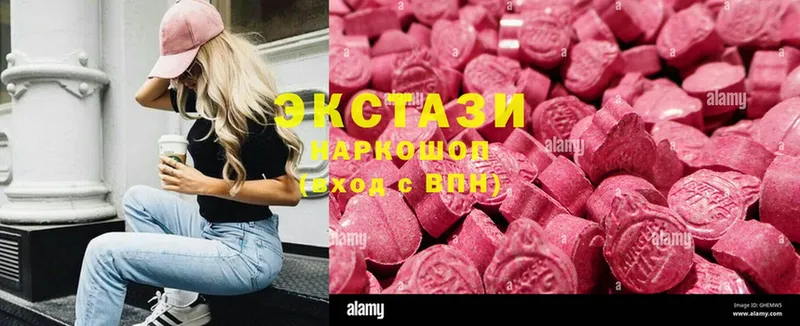 ЭКСТАЗИ mix  купить наркотики сайты  KRAKEN зеркало  Алейск 